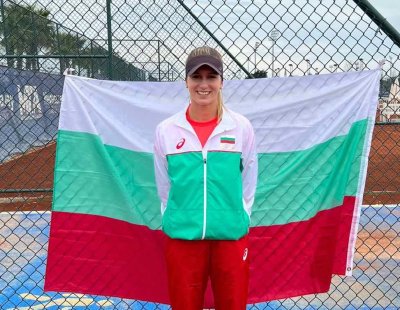 Гергана Топалова донесе победата на България над Швеция за „Били Джийн Кинг къп“