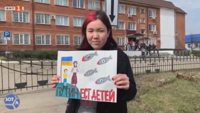 В съда в руския град Ефремов започна делото за родителските