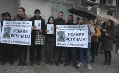 Бдение във Велико Търново с искане за задълбочено разследване на смъртта на млад мъж