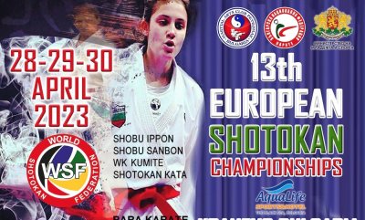 България е домакин на 13 ото европейско първенство по шотокан карате