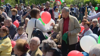 БСП отбеляза 1 май с митинг в Борисовата градина в София