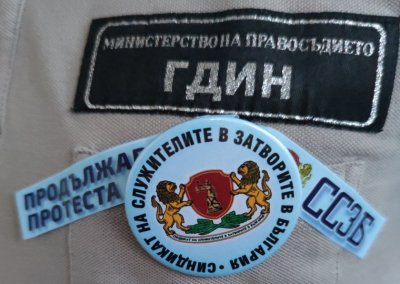 Синдикатът на служителите в затворите в България ССЗБ взе решение