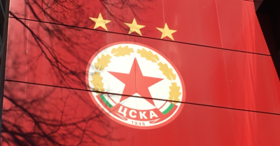 Ръководството на ПФК ЦСКА обяви празничната програма с което Червения