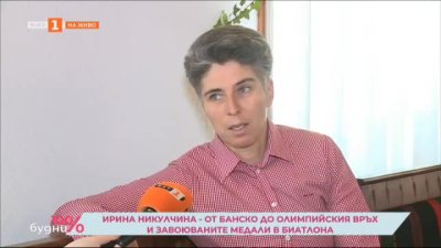 Ирина Никулчина пред БНТ: Всеки иска да е на олимпийския връх, чувството е уникално