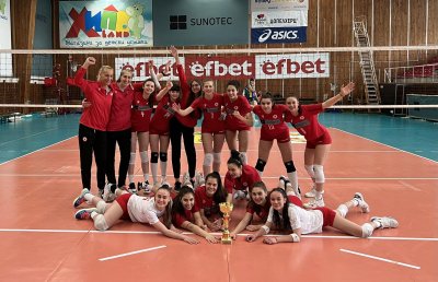 Волейболистките на ЦСКА спечелиха турнира за Купата на България за девойки под 18 години
