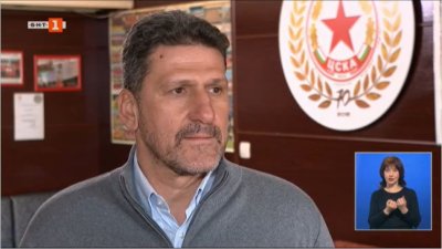 Изпълнителният директор на ЦСКА Филип Филипов заяви че не вярва