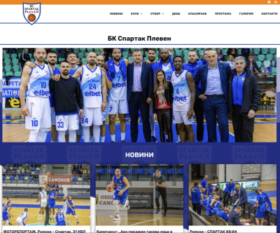 Стартира мащабна кампания за дигитализиране на българския спорт Проектът има