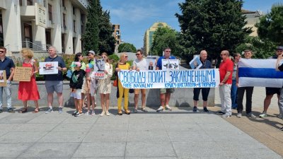 В София, Варна и Бургас протестираха в защита на Алексей Навални