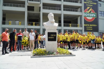 Футболен клуб Ботев Пловдив отбеляза 2 юни Денят на