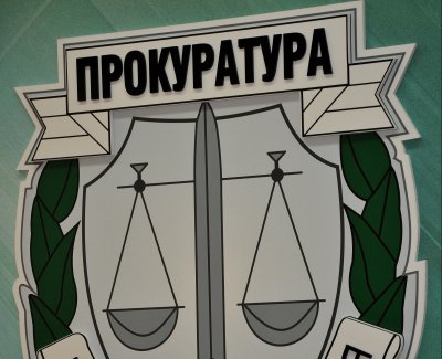 Окръжната прокуратура в Бургас привлече към наказателна отговорност кмета на
