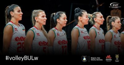 Женският национален отбор на България по волейбол ще изиграе следващите
