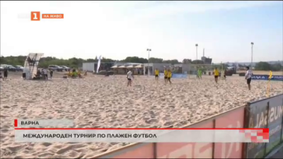 Варна е домакин на международен турнир по плажен футбол