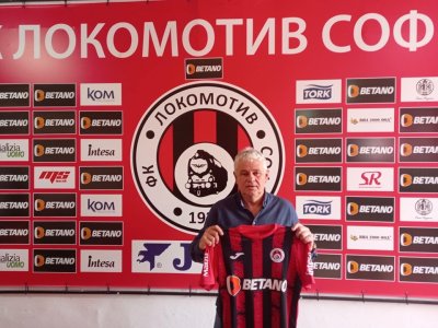 Отборът на Локомотив София официално назначи Стойчо Стоев за нов