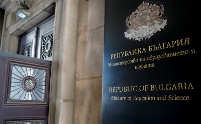 Проф. Генка Петрова-Ташкова е назначена за заместник-министър на образованието и науката