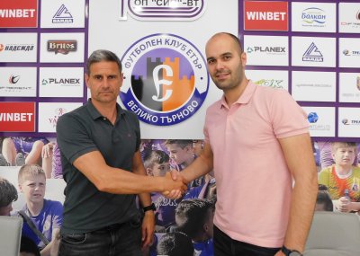 Емануел Луканов остава начело на завърналия се в елита на българския футбол Етър Велико Търново