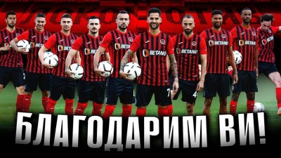 Отборът на Локомотив София анонсира раздялата с цели десетима футболисти