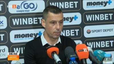 Старши треньорът на Локомотив Пловдив Александър Томаш заяви че отборът