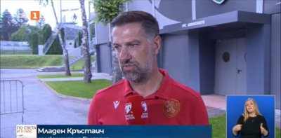 България приема Сърбия в четвъртия си мач от квалификациите за