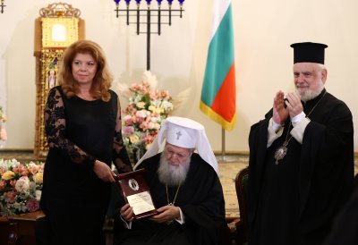На церемония в салона на Софийската митрополия вицепрезидентът Илияна Йотова