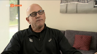 Волейболният треньор Алън Найп даде интервю пред БНТ по време