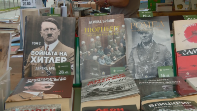 "Шалом" с остра позиция срещу книги за Хитлер на фестивала "Пловдив чете"