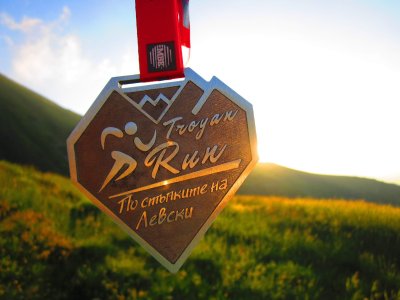 Състезанието по планинско бягане "Троян Рън" ще се състои в края на юли