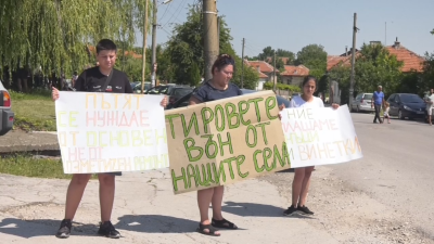 Протест срещу тежкотоварния трафик в село Девене Врачанска област Жителите на
