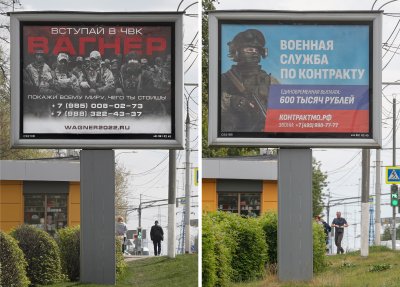 Закриват руската медийна група, контролирана от Пригожин
