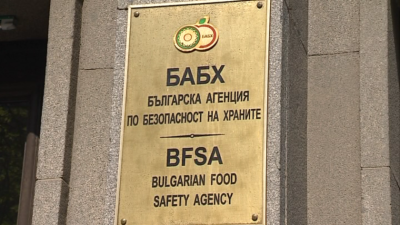 Българската агенция по безопасност на храните установи наднормено съдържание на