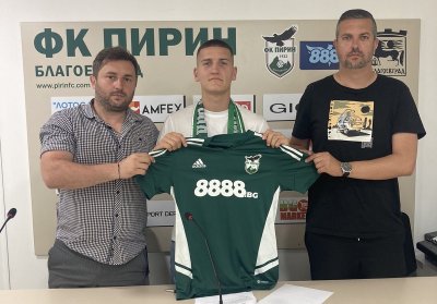 Юноша на Пирин Благоевград подписа първия си професионален договор с клуба