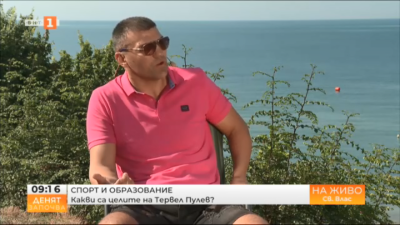 Българският боксьор Тервел Пулев даде интервю за предаването Денят започва