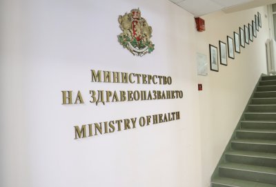 Министерството на здравеопазването е изготвило предложение да се улесни процедурата