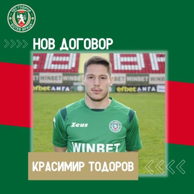 Ръководството на Ботев Враца обяви че футболиста на тима Красимир