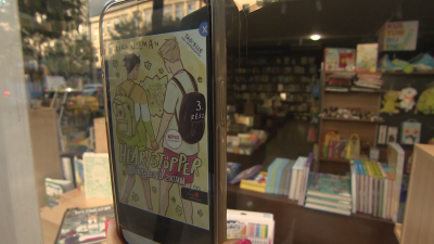 Наложиха рекордна глоба на книжарница в Унгария заради книга с хомосексуална тематика