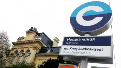 София отново ще има нощен градски транспорт Услугата беше спряна
