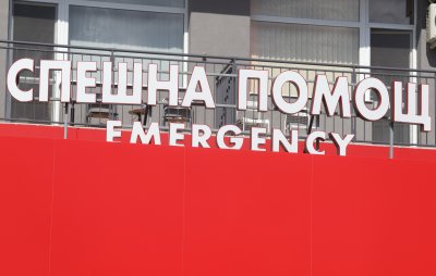 Четирима души получиха шанс за живот след донорска ситуация в София
