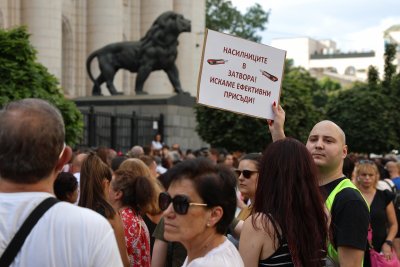 България излезе на протест срещу насилието (Снимки)