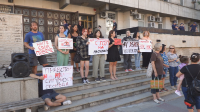 Протест в подкрепа на пострадалото момиче от Стара Загора имаше