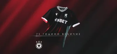 Отборът на ЦСКА показа втория екип на тима за новия