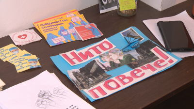 Феминистко читалище в София организира работилница за плакати и банери