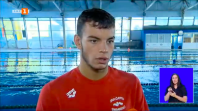 Петър Мицин се цели в доближаване на личните си резултати на европейско първенство по плуване за мъже и жени до 22 г.