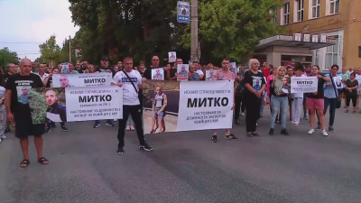Недоволството в Цалапица след убийството на 24 годишния Димитър Малинов не