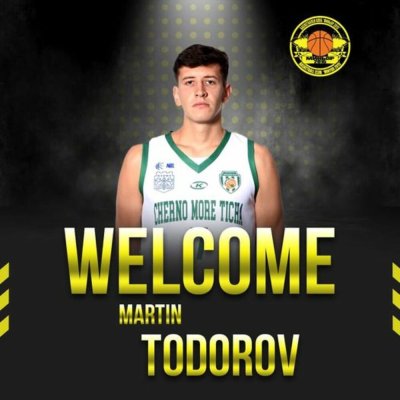 Мартин Тодоров стана поредният нов в БК Миньор 2015