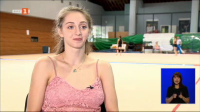 Българската гимнастичка Боряна Калейн даде специално интервю за БНТ броени