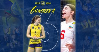 Разпределителката Маргарита Гунчева ще започне своя втори сезон с екипа