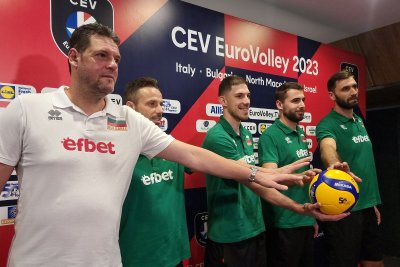 Мъжкият национален отбор на България по волейбол започва днес участието