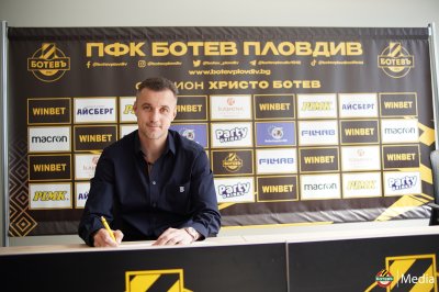 Ботев Пловдив обяви раздялата със Станислав Генчев и екипа му