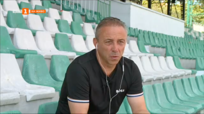 Старши треньорът на Черно море Илиан Илиев смята че отборът