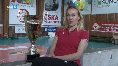 Антонина Зетова е дългогодишна национална волейболна състезателка Родена в Плевен
