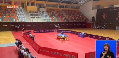 Европа и Китай разделиха златните медали в последния ден от силния международен турнир по тенис на маса в Панагюрище